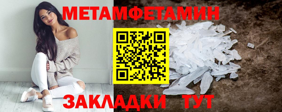 АМФ Premium  Амфетамин  Елизово  Вход с VPN 