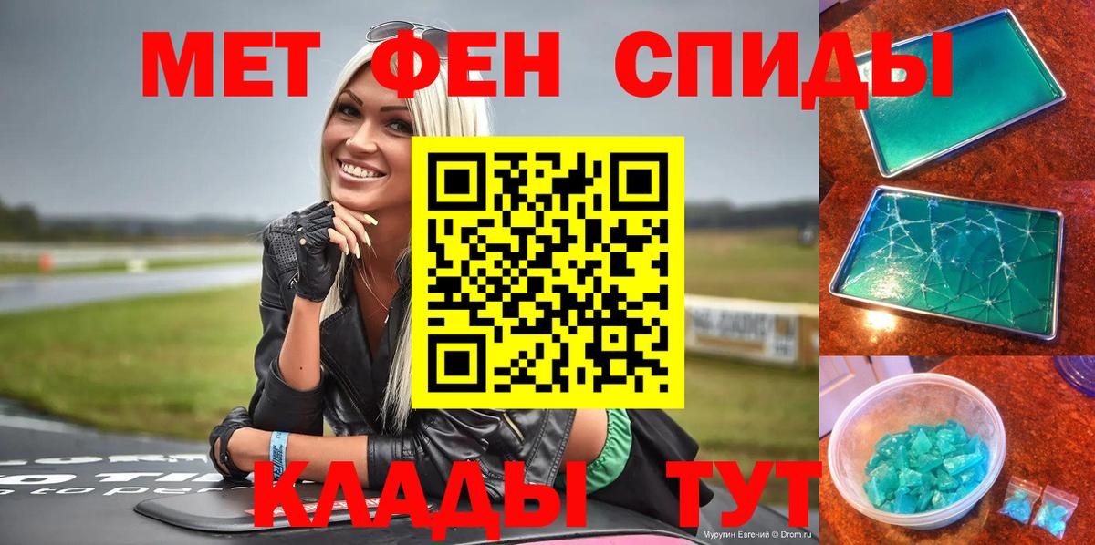 НБОМе Елизово