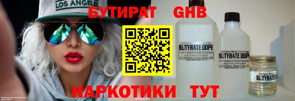 Гашиш  ГАШ  Елизово  Лсд 25  Мефедрон кристаллы  Вход с VPN  Codein  COCAIN 