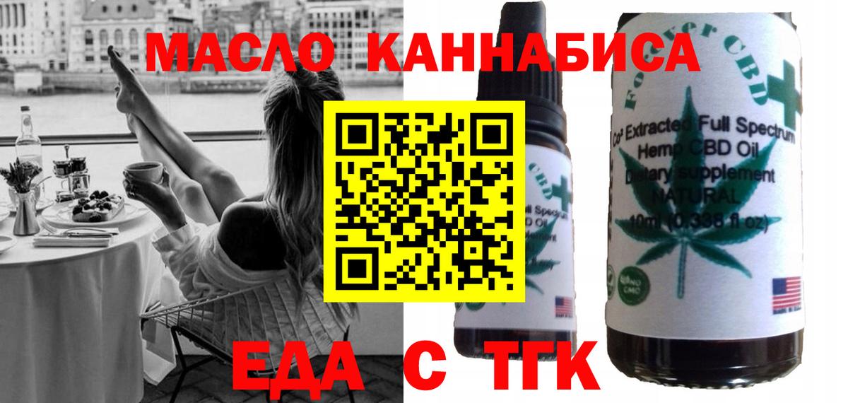 Елизово  Canna-Cookies конопля  Вход с VPN 