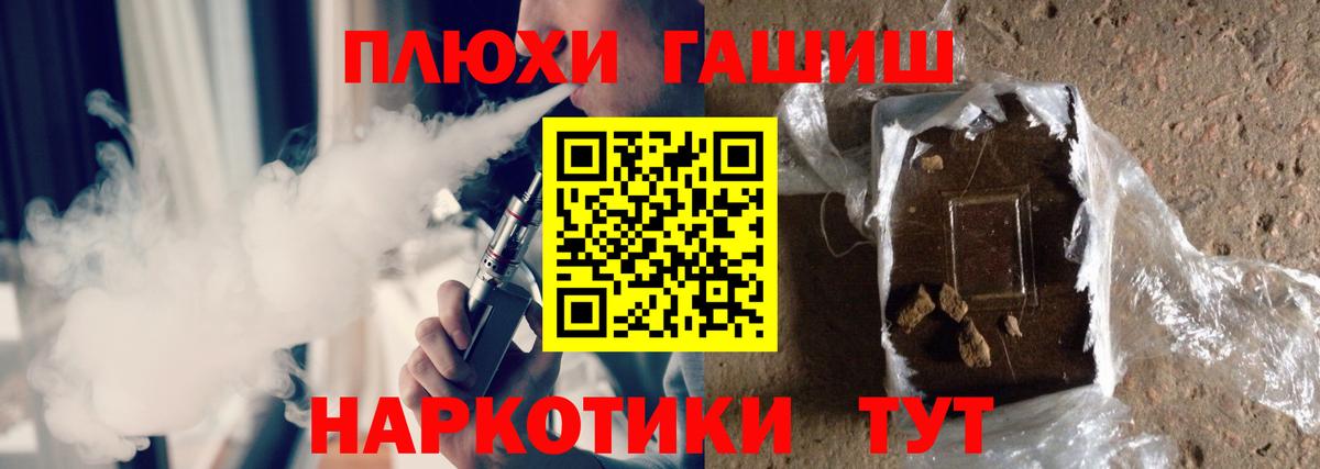 купить наркотики цена  Вход с VPN  ГАШ гашик  Елизово  Гашиш Изолятор  ГАШ 