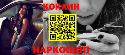 бутик Кумертау