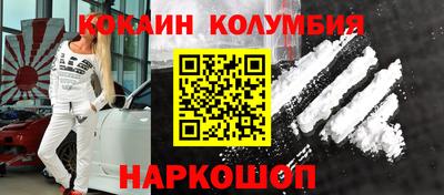 дурь Ливны
