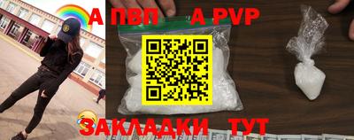 сатива Кунгур
