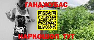 бутик Кумертау