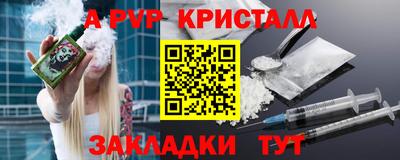 дурь Ливны