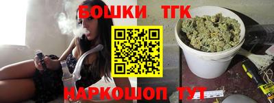 бутик Кумертау