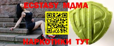 сатива Кунгур