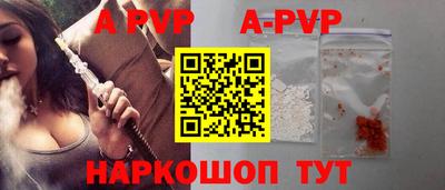 Альфа ПВП Лесосибирск