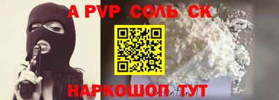 дурь Ливны