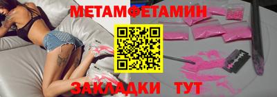сатива Кунгур