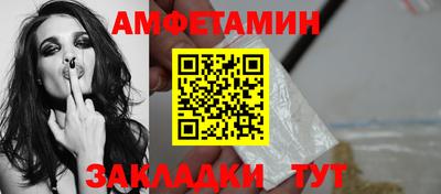 Альфа ПВП Лесосибирск