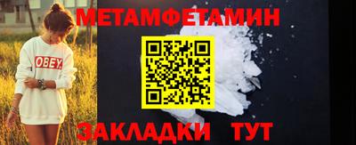 Альфа ПВП Лесосибирск