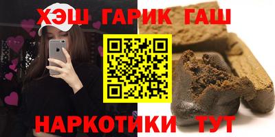 сатива Кунгур