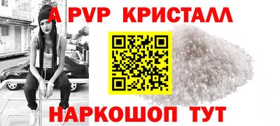 сатива Кунгур