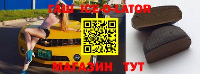 бутик Кумертау