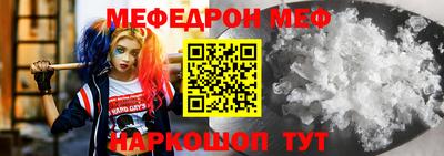 дурь Ливны