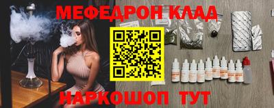 дурь Ливны