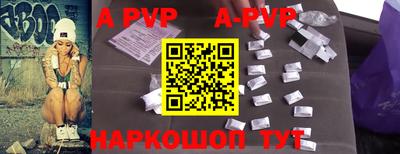 дурь Ливны