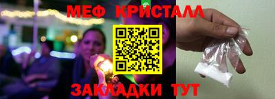 сатива Кунгур
