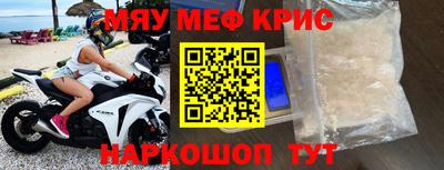 сатива Кунгур
