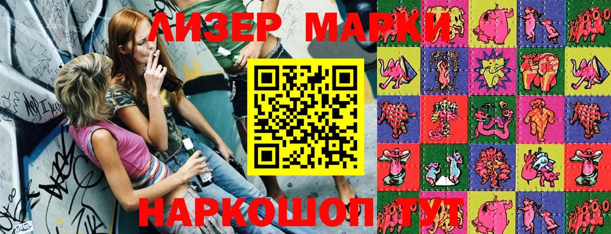 Марки N-bome 1,5мг  Вход с VPN  Елизово 