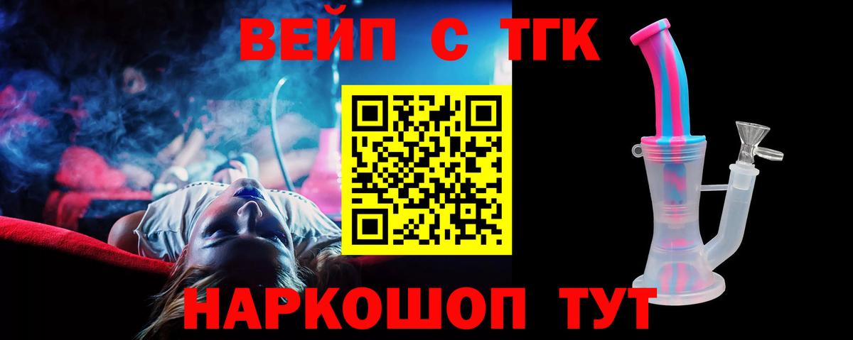 кракен ТОР  что такое наркотик  Дистиллят ТГК гашишное масло  Вход с VPN  Дистиллят ТГК гашишное масло  Елизово 