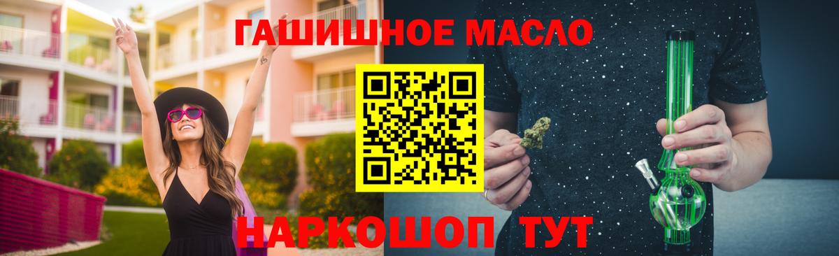 Дистиллят ТГК жижа Елизово