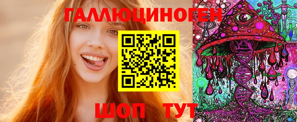 Галлюциногенные грибы ЛСД  Вход с VPN  Псилоцибиновые грибы Psilocybe  Елизово 