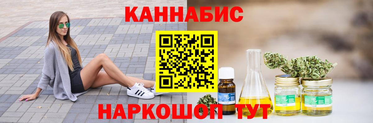 Канабис конопля  Марихуана марихуана  Вход с VPN  Бошки марихуана Amnesia  Елизово 