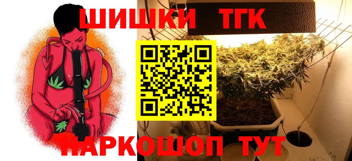 Бошки марихуана MAZAR Елизово